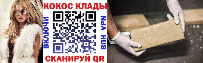 Купить Бокситогорск Кокаин Columbia