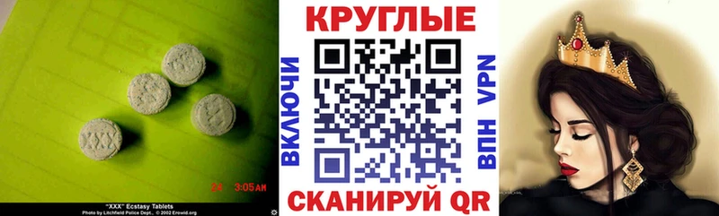 Купить закладки  Бокситогорск  ЭКСТАЗИ 280 MDMA 