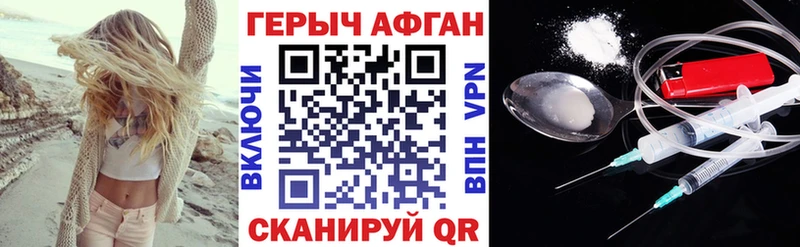 Купить где  Бокситогорск  Героин Heroin 