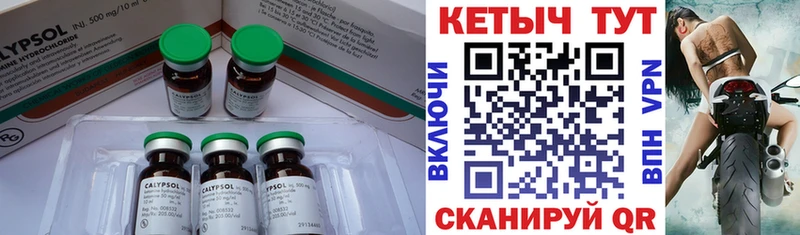 Кетамин VHQ  Купить где  Бокситогорск 