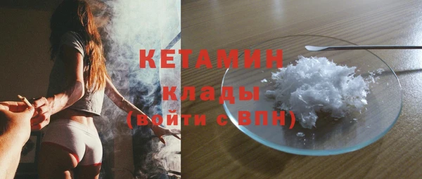 соль курить ск Богородск