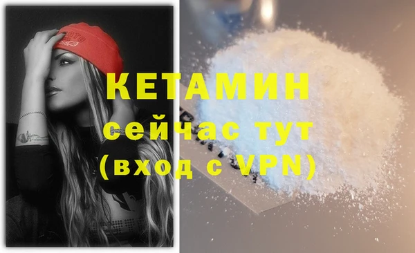 соль курить ск Богородск