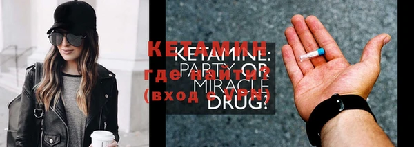 MDMA Богородицк