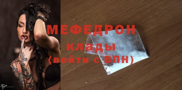 соль курить ск Богородск