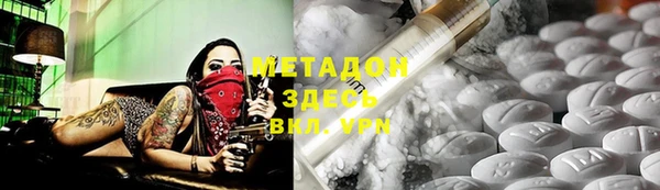 MDMA Богородицк