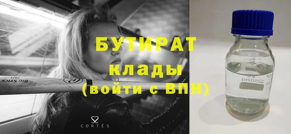 соль курить ск Богородск