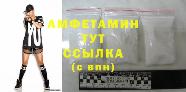 MDMA Богородицк
