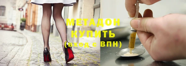 MDMA Богородицк