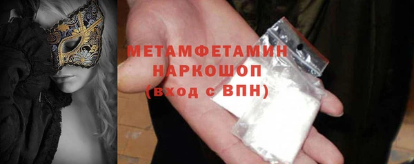 MDMA Богородицк