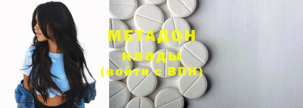MDMA Богородицк