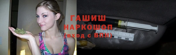 соль курить ск Богородск