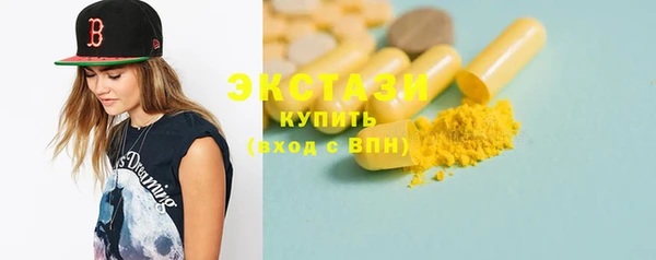 MDMA Богородицк