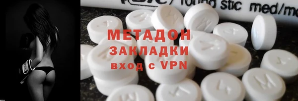 MDMA Богородицк