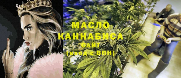соль курить ск Богородск