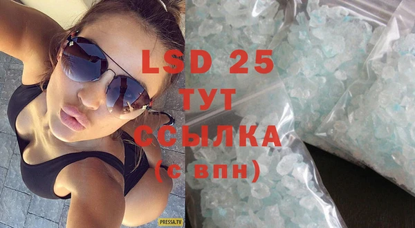 соль курить ск Богородск