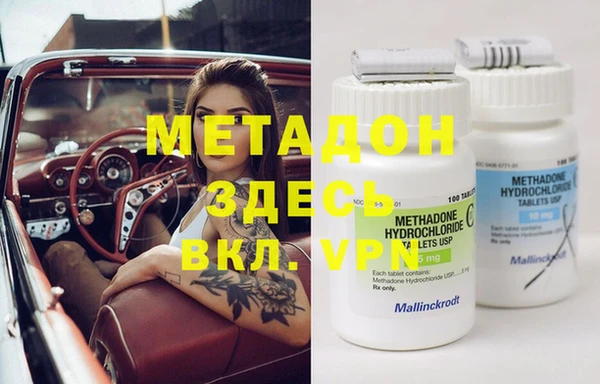 MDMA Богородицк