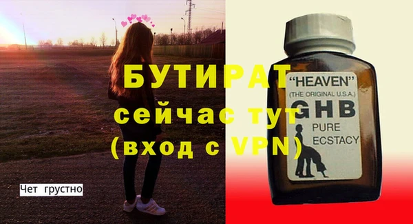 MDMA Богородицк