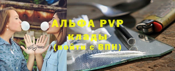 соль курить ск Богородск