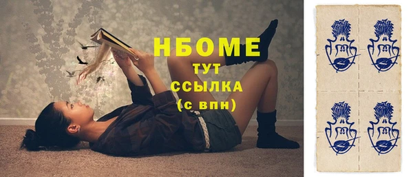 MDMA Богородицк