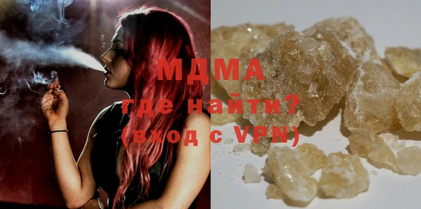 MDMA Богородицк