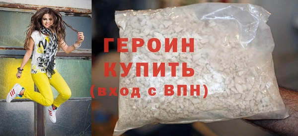 соль курить ск Богородск