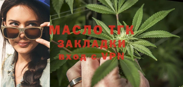 соль курить ск Богородск