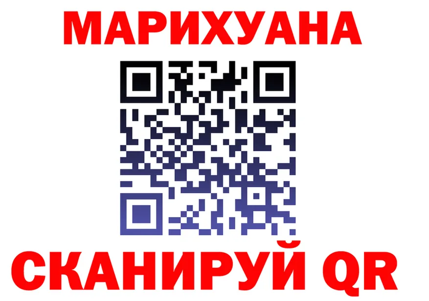 Canna-Cookies марихуана ссылки это blacksprut Бокситогорск
