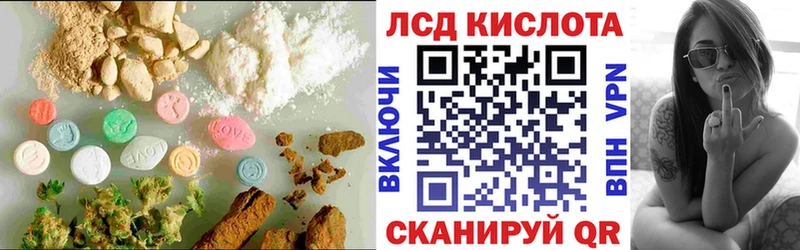 LSD-25 экстази кислота  Купить где  Бокситогорск 