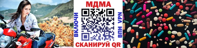 МДМА кристаллы Купить где Бокситогорск