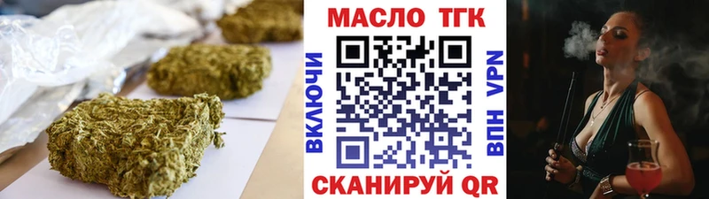 Дистиллят ТГК Wax Купить Бокситогорск