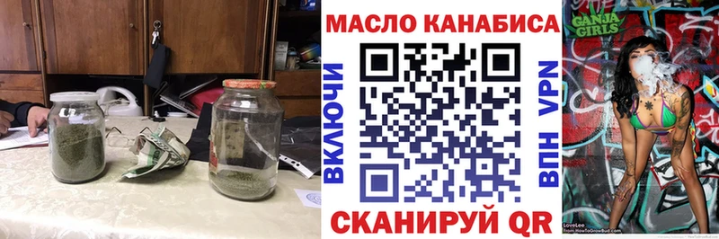 Дистиллят ТГК жижа Бокситогорск