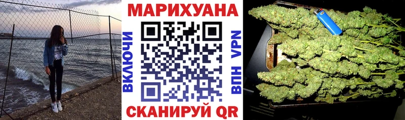 Купить  Бокситогорск  Канабис Ganja 